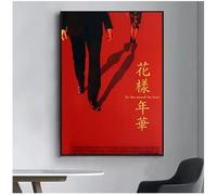 PHVRLG Poster Du Film In The Mood For Love Tableau Sur Toile Décoration Intérieure 50 * 70 Cm Sans Cadre