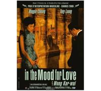 PHVRLG Poster Du Film In The Mood For Love Tableau Sur Toile Décoration Intérieure 50 * 70 Cm Sans Cadre