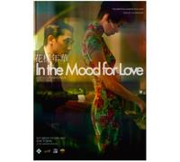 PHVRLG Poster Du Film In The Mood For Love Tableau Sur Toile Décoration Intérieure 50 * 70 Cm Sans Cadre