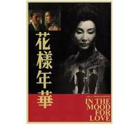 PHVRLG Poster Du Film In The Mood For Love Tableau Sur Toile Décoration Intérieure 50 * 70 Cm Sans Cadre