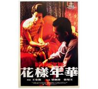 PHVRLG Poster Du Film In The Mood For Love Tableau Sur Toile Décoration Intérieure 50 * 70 Cm Sans Cadre