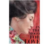 PHVRLG Poster Du Film In The Mood For Love Tableau Sur Toile Décoration Intérieure 50 * 70 Cm Sans Cadre