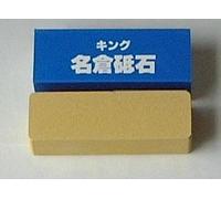 Pierre à Aiguiser King Nagura Grain 8000 - Import Japon