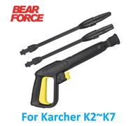 Pistolet de lavage haute pression avec lance jet et lance turbo pour nettoyeurs haute pression Karcher K2, K3, K4, K5, K6, K7 Gun Jet Turbo Lance