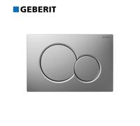 Plaque de réservoir GEBERIT SIGMA 01, chrome mat satiné