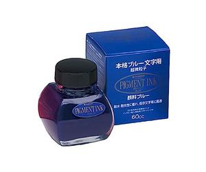 Platinum Encre pigmentée - Bouteille de 60 cc - Bleue.