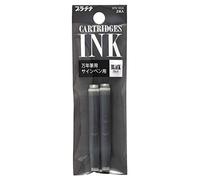 Platinum Preppy Lot de 2 cartouches de recharge pour marqueur et stylo plume Encre noire SPN 100 A