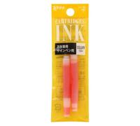 PLATINUM Preppy Lot de 2 cartouches de recharge pour stylo plume et marqueur Jaune