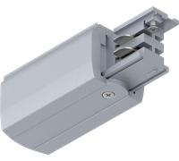 Paulmann ProRail3 embout de rail collecteur x W argenté 91359