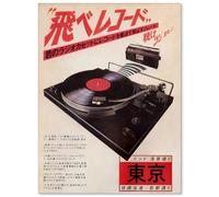 Podafu Ukiyo-e Impression sur toile de musique rétro japonaise Décoration murale pour chambre à coucher et salon 20,3 x 25,4 cm Sans cadre