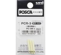 Pointe de recharge uni posca pc3m fine - sachet de 3 un