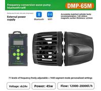 Pompe de circulation pour aquarium - DMP-65M - Adaptée à l'eau douce et à l'eau salée - Contrôle via application (WiFi et Bluetooth) - 110–240 V - Prise européenne