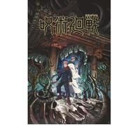 Poster - ABYSTYLE - Itadori & Sukuna - 91.5x61 cm - Multicolore - Décoration murale