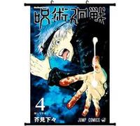 Poster en toile étanche Anime Jujutsu Kaisen Gojo 60x90 cm G