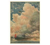 Poster Spirited Away Movie Poster - 42 x 30 cm Style 19 G