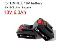Pour EINHELL EIN18C2 6Ah 5Ah batterie de remplacement Li-ion Batterias 18V batterie puissance x-change PX-BAT4 4511396 4511437 outils électriques 4Ah