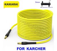 Pour tuyau Karcher 6-20m tuyau d'extension de nettoyeur haute pression série K pour K2 K3K4 K5 K6 K7 clic connecteur rapide voiture Karcher pistolet laveuse vert clair