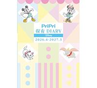 Pripri Diary Disney 2026.4-2027.3 ([])