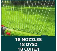 Pulvérisateur rotatif, système d'arrosage, arroseur de pelouse, pulvérisateur de jardin