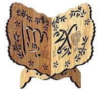 Pupitre De Lecture Musulman En Bois Sculpté À La Main ¿ Décoration De Fête Musulmane ¿ Accessoires Pour Événements Islamiques ¿ Fournitures Pour L'aïd El-Fitr