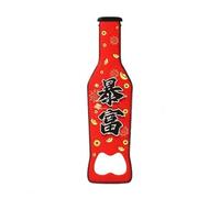 Qianly Ouvre-bouteille automatique en acier inoxydable pour bière, décapsuleur magnétique à pression, Ouvre-bouteille magnétique avec le caractère «暴富» (Devenir riche soudainement)