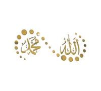 QOXEZY Sticker mural calligraphie arabe miroir 57 x 25 cm Doré argenté | Le sticker mural réfléchissant de calligraphie arabe ajoute une touche décorative élégante aux salons et espaces de prière.