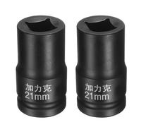 QUARKZMAN 2Pcs 4 Pointe Douille Carrée 1" Drive 21mm Douille à Choc Carrée | Métrique, 40CR, Douilles de Roue Standard Noircissantes, Outil de Douille Pneumatique pour Réparation Automobile