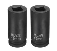 QUARKZMAN 2Pcs 4 Pointe Douille Carrée 3/4" Drive Par 19mm Douille à Choc Carrée Métrique 40CR Douilles de Roue Standard Noircissantes Douille Pneumatique pour Réparation Automobile