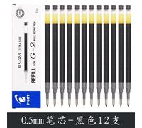 Recharges De Gel Dr. Grip Bls-G2 Mm, Pack De 12 Pilotes 0.5 Pour G2/B2p/Bxrt/G6/Juice Up/Juice/415v G-2, Papeterie Scolaire