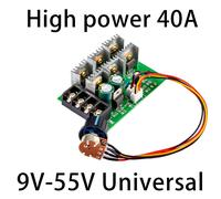 Régulateur de vitesse de moteur DC9-55V DC 12V 24V 36V 48V, Module d'entraînement haute puissance, contrôleur de vitesse de moteur PWM, régulateur de courant 40A