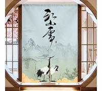 Rideau de Porte de Style Japonais Noren en Coton et Lin Noren Rideau Japonais Long Montagne Bleue 5 Rideau de Porte de Style Japonais Tapisserie Fenêtre pour décoration de la Maison 90X120cm
