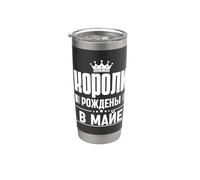 Roi Né En Mai Russie King Russe Proverbes Russes Gobelet isotherme en acier inoxydable double paroi