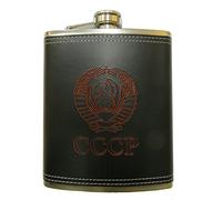 rukauf Flasque Set armoiries de l'URSS 230 ml CCCP/Inox
