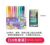 Sakura Gelly Rouleau Gel Encre Stylo Ensemble 3-D Couleurs Pastel Ligne Largeur 0.6mm 10 Stylos Ensemble