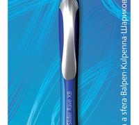 SCHNEIDER Stylo à bille Slider Rave, Mécanisme à pression, XB, bleu
