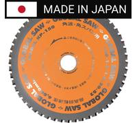 Scie circulaire pour la découpe de tôle trapézoïdale GLOBAL SAW 150 x 1,2/1,0 x 20mm / 52z CERMET JAPAN