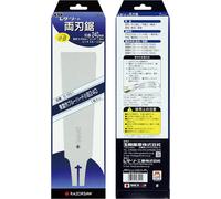 Scie japonaise Gykucho bleue dure double tranchant 210-240-270 mm /type fin 2...