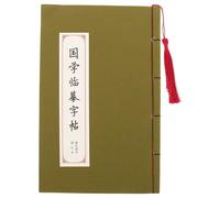 SEWACC Cahier D'exercices de Calligraphie Chinoise Papier, Technologie de Transfert Innovante et Lignes Imprimées Précises pour Étudiants et Adultes Couleur Aléatoire