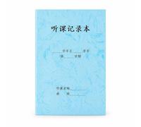 SiaBiced Carnet notes personnalisable pour enseignants et formateurs - Cahier planification pédagogique, Bleu clair, Cahier de notes de cours (motif cuir bleu clair)