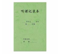 SiaBiced Carnet notes personnalisable pour enseignants et formateurs - Cahier planification pédagogique, Vert clair, Cahier de notes de cours (motif cuir vert clair)