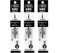 Signo Uni-Ball Knock Lot de 3 recharges UMR-83 pour UMN-155 RT1-0,38 mm Noir