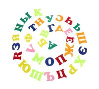 SKISUNO Autocollants Alphabet Russe Feutre Doux et Non Tissé pour Garçon Fille Lettres Majuscules Colorées Décor Éducatif Mural pour Maternelle Aide à Apprentissage Tactile et Visuel