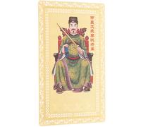 SOESFOUFU Carte Amulette Traditionnelle Chinoise Taisui 2024 en Métal Délicat, Petite Taille Portable, Carte de Bénédiction et Protection Puissante pour Nouvel an, Décoration et Collection