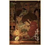 Spirited Away Movie Poster Japonais Hayao Miyazaki Anime Peinture Décorative - 42 x 30 cm (Style 16) G