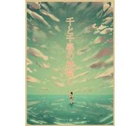 Spirited Away Movie Poster Japonais Hayao Miyazaki Anime Peinture Décorative - 42 x 30 cm (Style 17) G