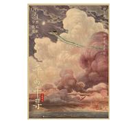 Spirited Away Movie Poster Japonais Hayao Miyazaki Anime Peinture Décorative - 42 x 30 cm (Style 24)