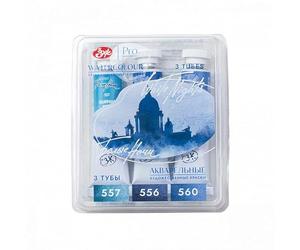 St.Petersburg White Nights Lot de 3 tubes de peinture aquarelle granulation (minuit)