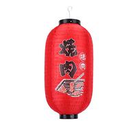 Starnearby Lanterne Suspendue Japonaise, Lanterne Décorative Japonaise en Tissu Imperméable, Abat-Jour Japonais, Décorations pour Restaurant Bar Magasin Cour Jardin