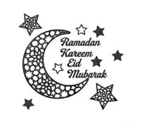 Stickers décoratifs Ramadan 45 cm finition miroir argenté sans colle (noir) | Matériau acrylique doré, taille 45 x 42 cm, adhésif électrostatique, réutilisable plusieurs fois, pas besoin de colle