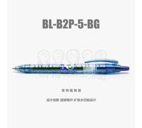 Stylo À Gelée Pilote Japonais, 5 Pièces, Bl-B2p-5-Bggel Mm, Protection De L'environnement